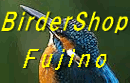 BirderShop.gif